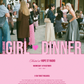 Melbourne Girl Dinner